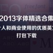 49图库下载49图库