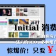 118图118论坛118网之家四柱百度