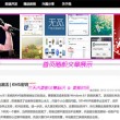 118图库彩图118论坛使用方法详解